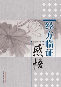 猛烈的攻势