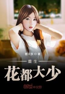 上古奇谈之涅槃神凰