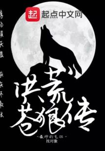 宫闱之乱