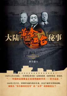 妃名天下