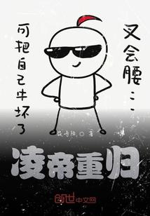 你为荣耀