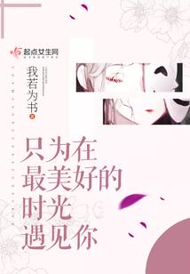冰华学院传说