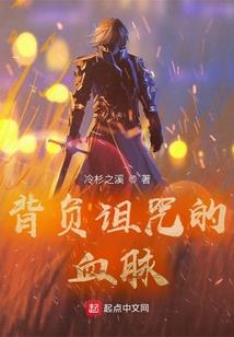 不为一界人